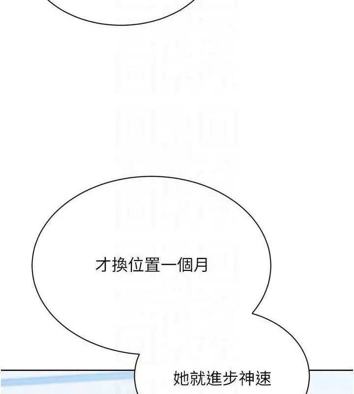 第49话-留下来陪我过夜 24
